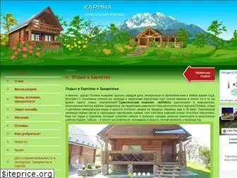 karina.com.ua