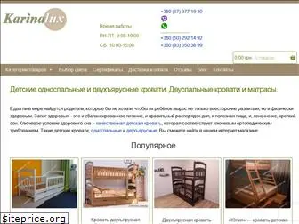 karinalux.com.ua