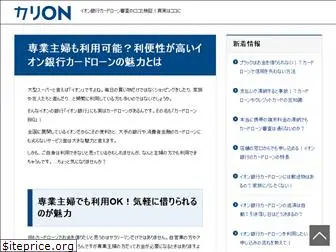 karion55.com