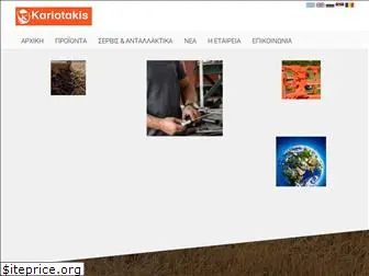 kariotakis.com.gr