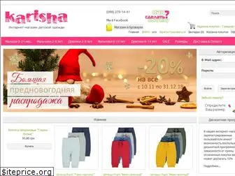 karisha.com.ua
