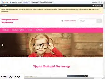 karivanchuk.com.ua