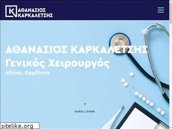 karkaletsis.gr