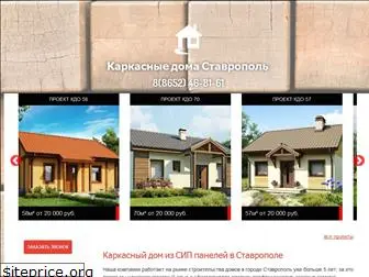 karkassip.ru