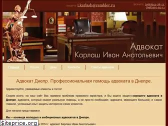 karlash.com.ua