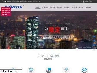karlos.com.cn