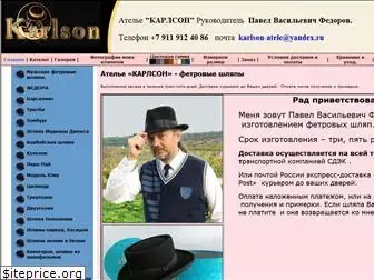 karlson-hats.ru