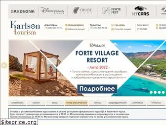 karlson-tourism.ru