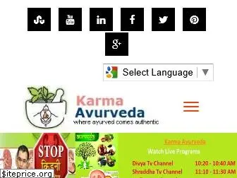 karmaayurveda.com