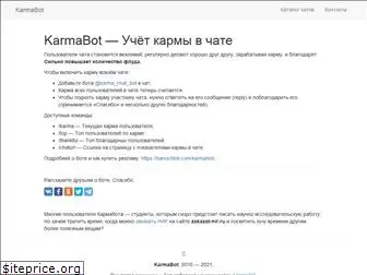 karmabot.net