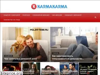 karmakarma.ru
