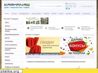 karman.ru