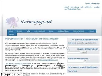 karmayogi.net