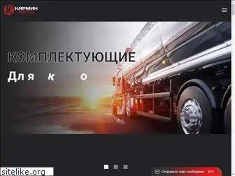 karminavto.ru