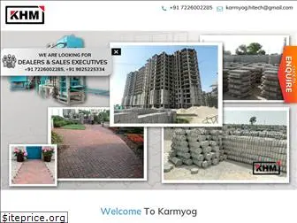 karmyogindia.com