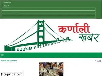 karnalikhabar.com