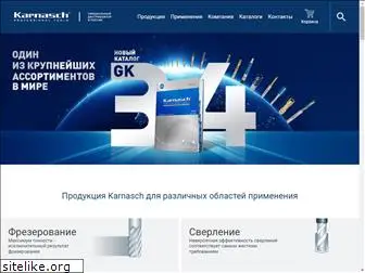 karnasch.ru