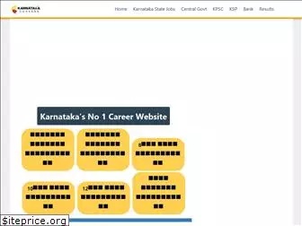 karnatakacareers.in