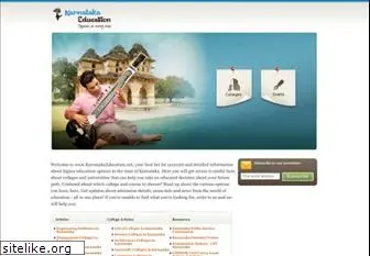 karnatakaeducation.net