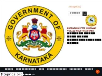 karnatakakhadi.com