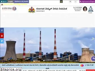 karnatakapower.com