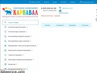 karnavaltk.ru