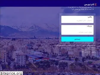 karnevis.com