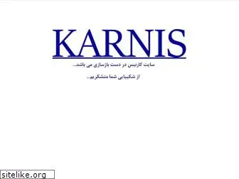 karnis.ir