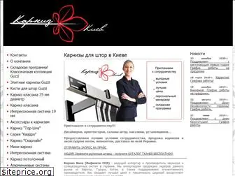 karniz-kiev.net