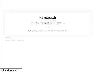 karoads.ir