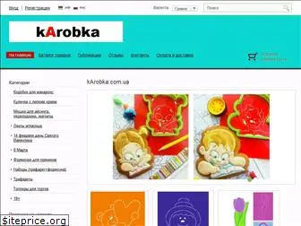 karobka.com.ua