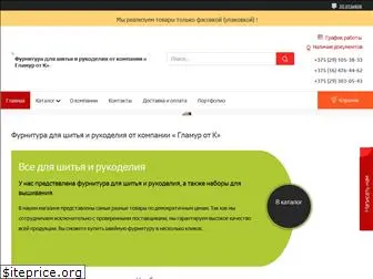Каролина Магазин Вышивки Каролина Магазин Вышивки