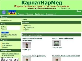 karpatnarmed.com.ua