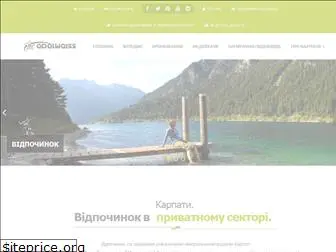 karpaty-ua.org.ua