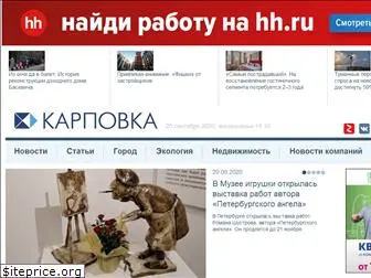 karpovka.com