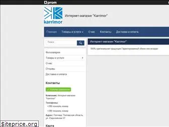 karrimor.uaprom.net