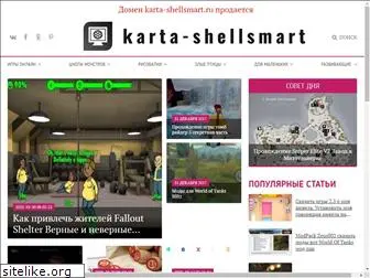 karta-shellsmart.ru