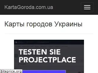 kartagoroda.com.ua