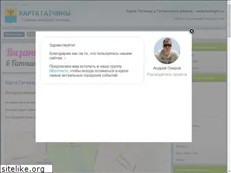 kartagtn.ru