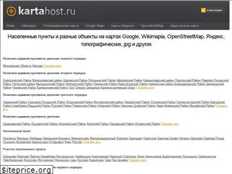 kartahost.ru