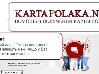 kartapolaka.net