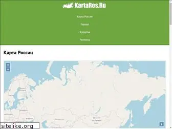 kartaros.ru