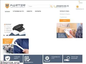 karter.com.ua