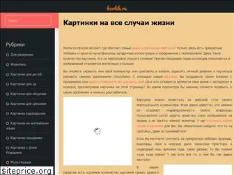 kartik.ru