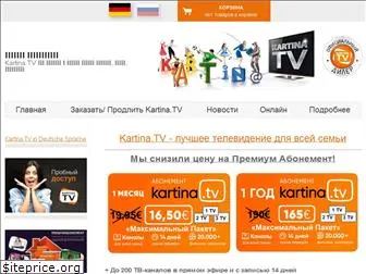 WLAN 4K Receiver Kartina.TV von DuneHD Картина ТВ русское тв Kartina EVA
