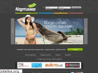 kartinka.net