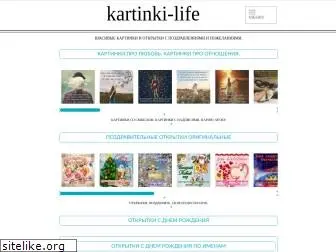 kartinki-life.ru