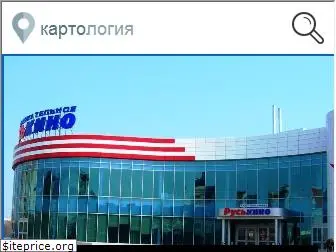 kartologia.ru