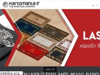 kartomania.gr