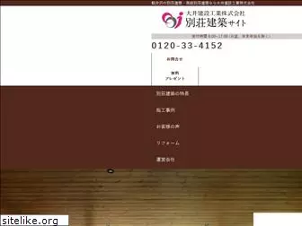 karuizawa-house.com